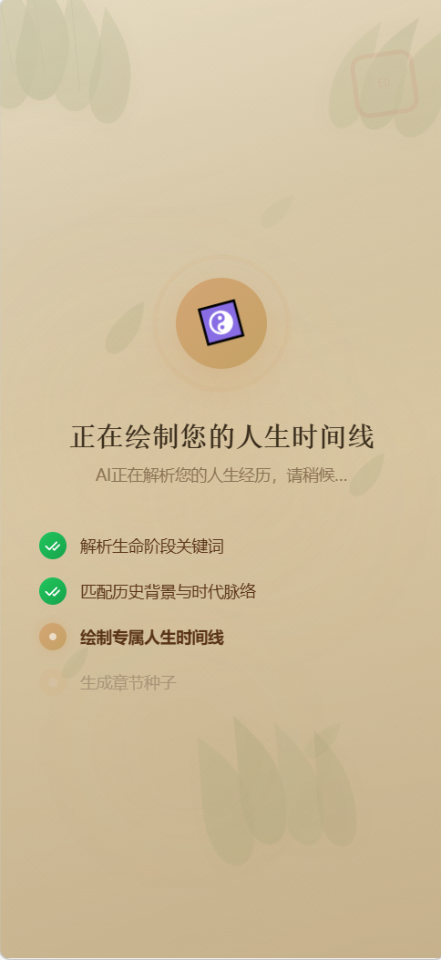 选章入口